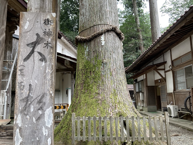 兵庫県 一の宮神社