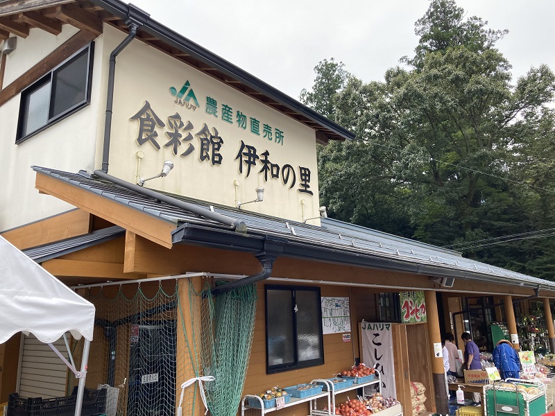 宍粟市 有名なもの