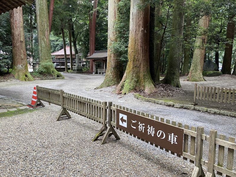 伊和神社 車 お祓い