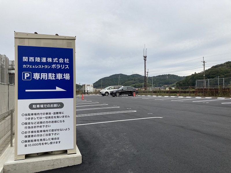 太市駅東側にある専用駐車場