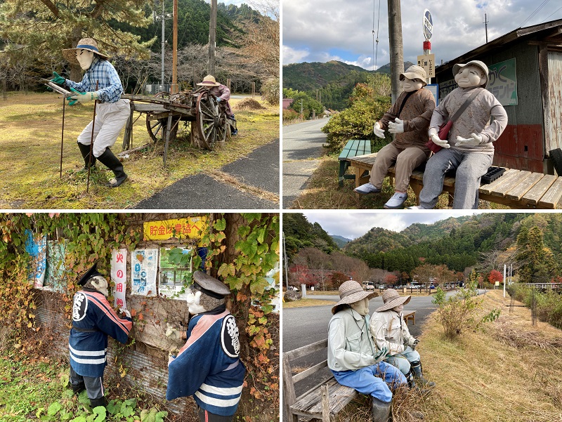 奥播磨かかしの里 写真