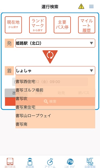 遅れすぎをチェック