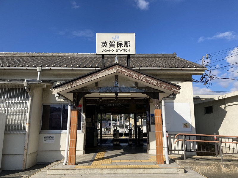 JR山陽本線 英賀保駅の改札