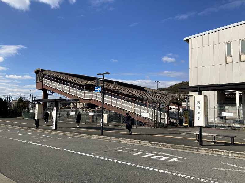 JR山陽本線 英賀保駅 南側