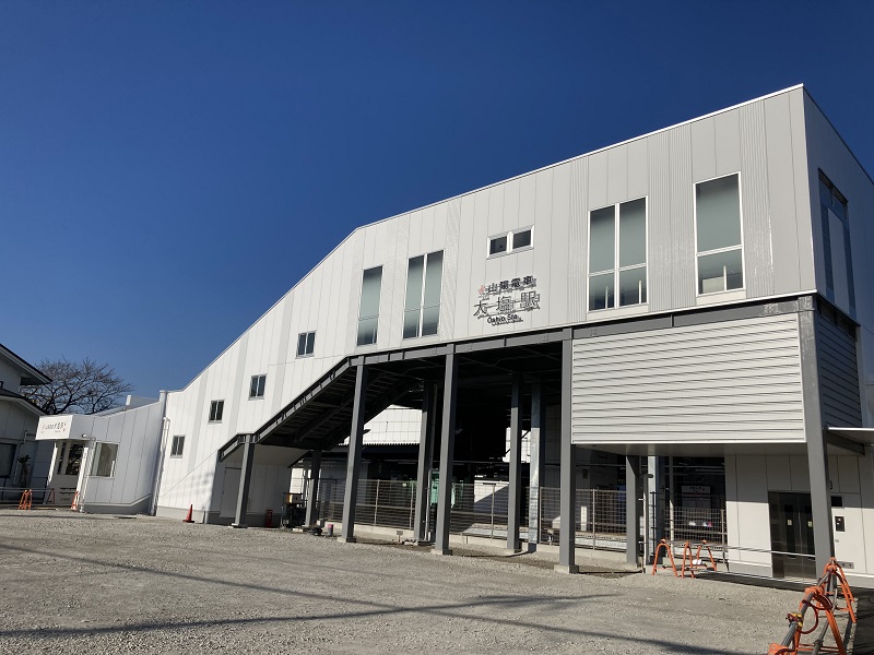 リニューアルした大塩駅