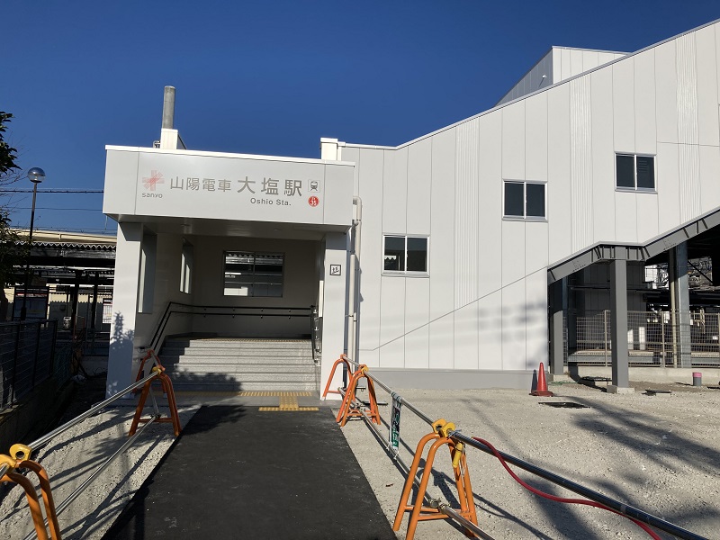 大塩駅の駅前広場