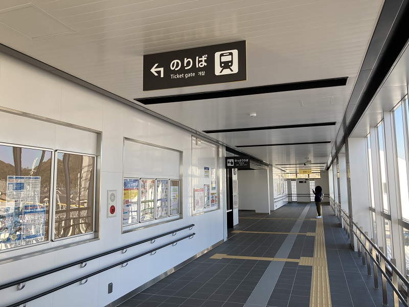 大塩駅の橋上駅舎