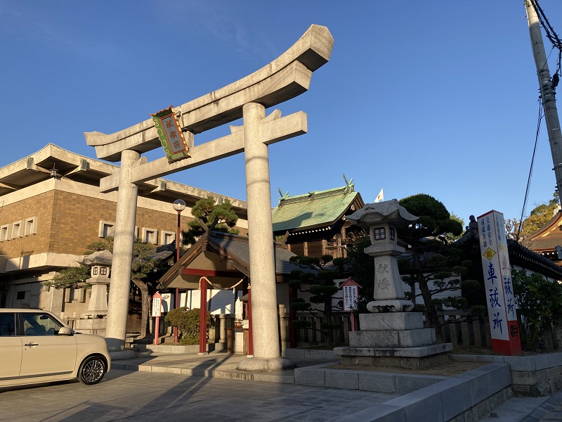 射楯兵主神社 ご利益