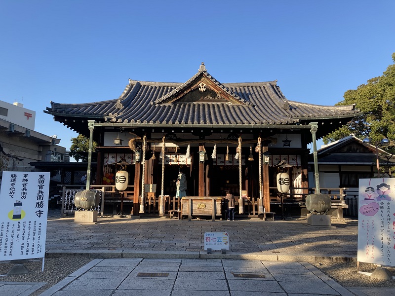 播磨国総社 ご利益