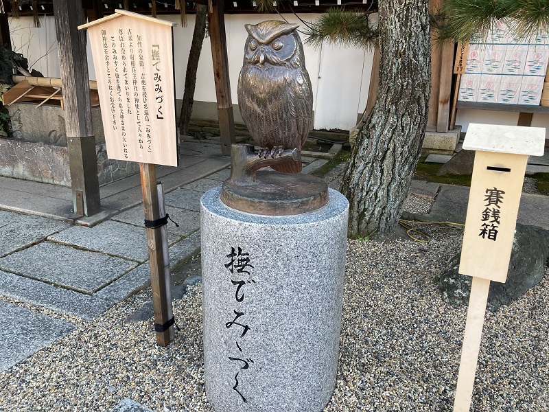 姫路 縁結び 神社