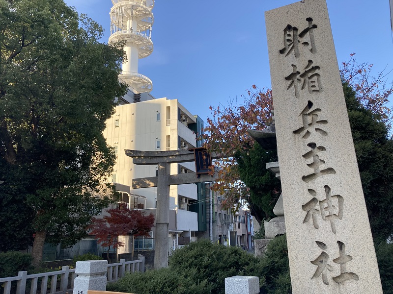 願いが叶う 神社(姫路)