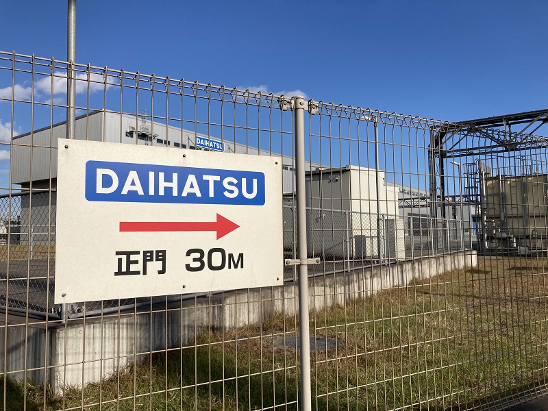 ダイハツディーゼル 姫路工場