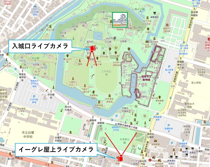 姫路城 現在の様子