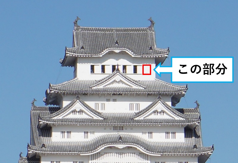 外から見る幻の窓