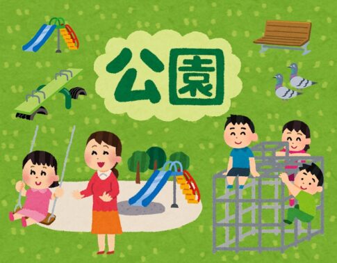公園 姫路