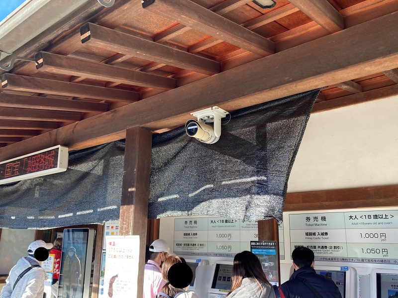 姫路城のライブカメラ