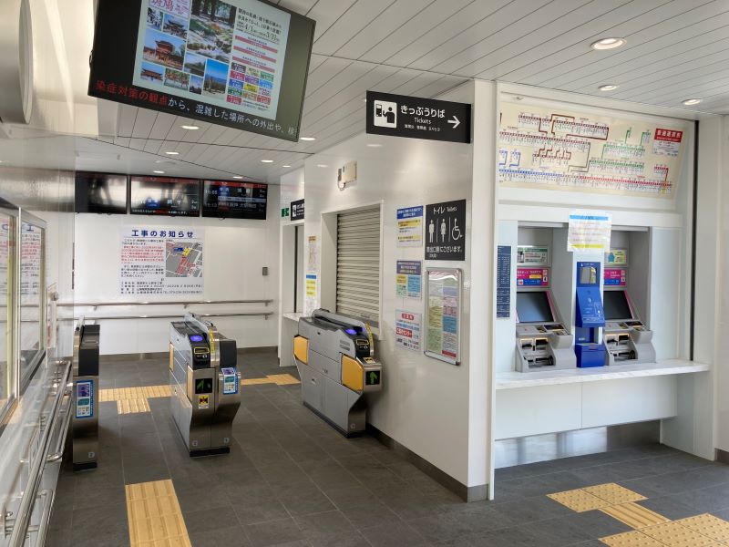 飾磨駅 定期売り場