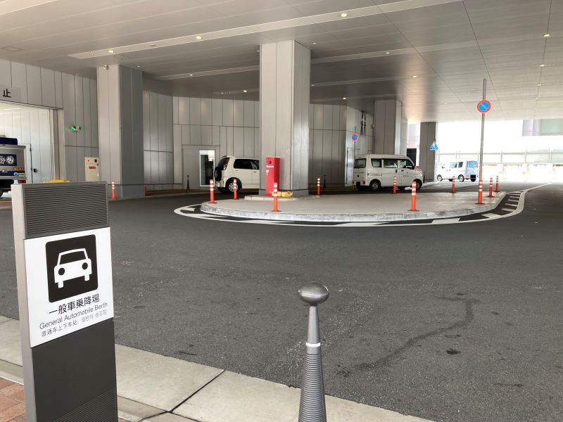 姫路駅に車で迎え