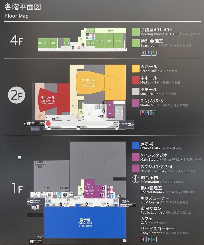 地図・館内図 (フロアマップ)