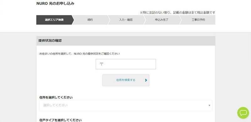 兵庫エリア(神戸,姫路,西宮,尼崎,明石,加古川,宝塚,伊丹 etc.)