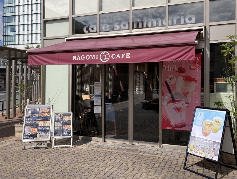 カフェサンタマリア 和み メニュー