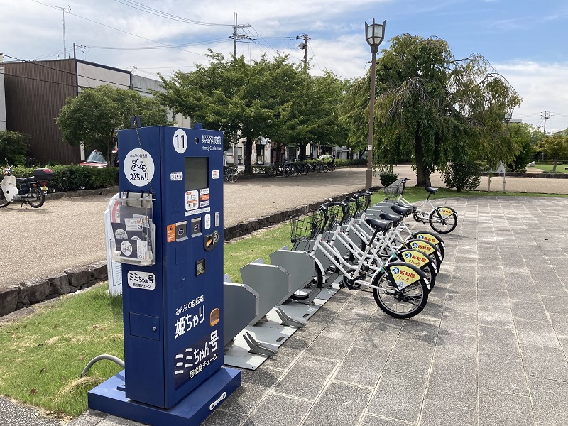 姫チャリ ステーション