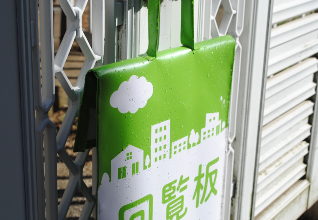 ダイソー・セリアなど100均では売っていない防水袋