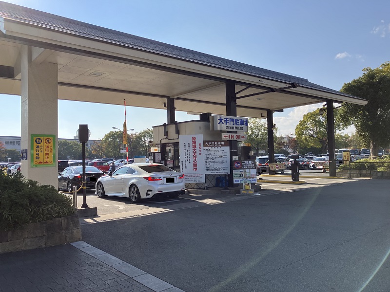 好古園に一番近い駐車場