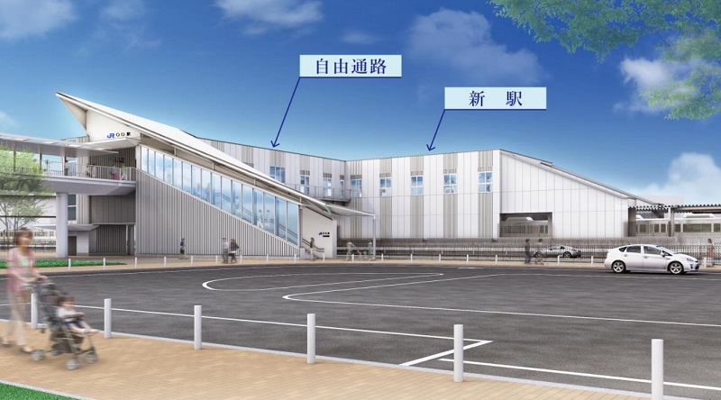 姫路 新駅 いつ開業