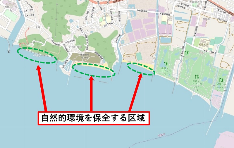 環境保全エリア