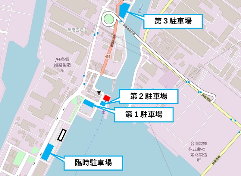 姫路港の周辺駐車場