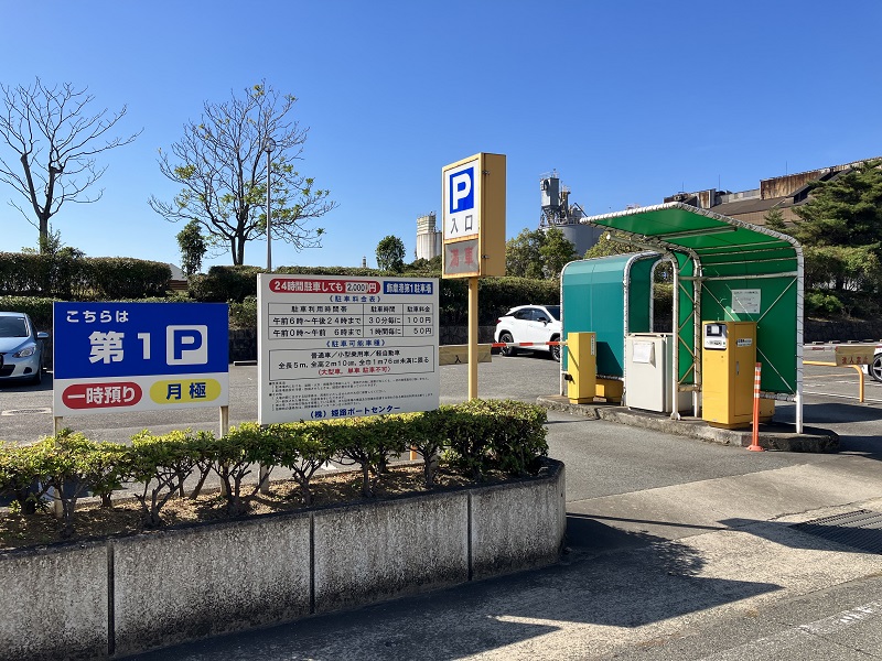 四国フェリーの駐車場