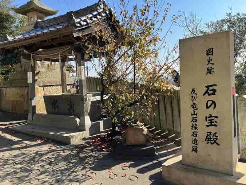 生石神社の浮石