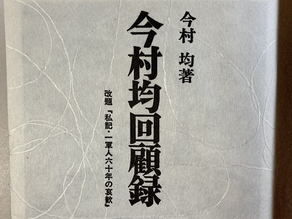 首都移転するなら