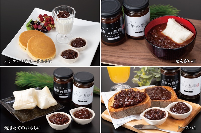 美味しい食べ方