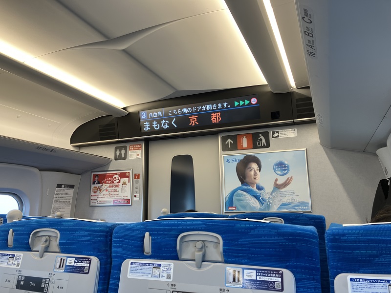 京都まで乗り換えなし