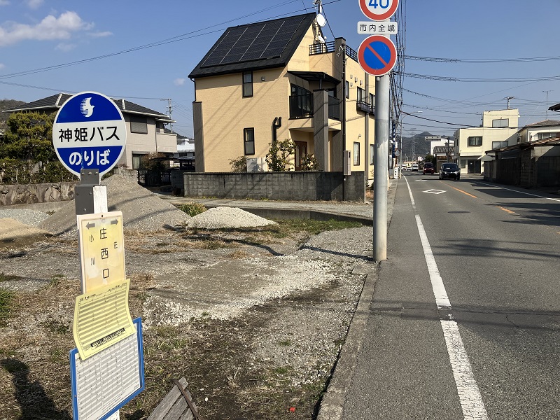 最寄りのバス停