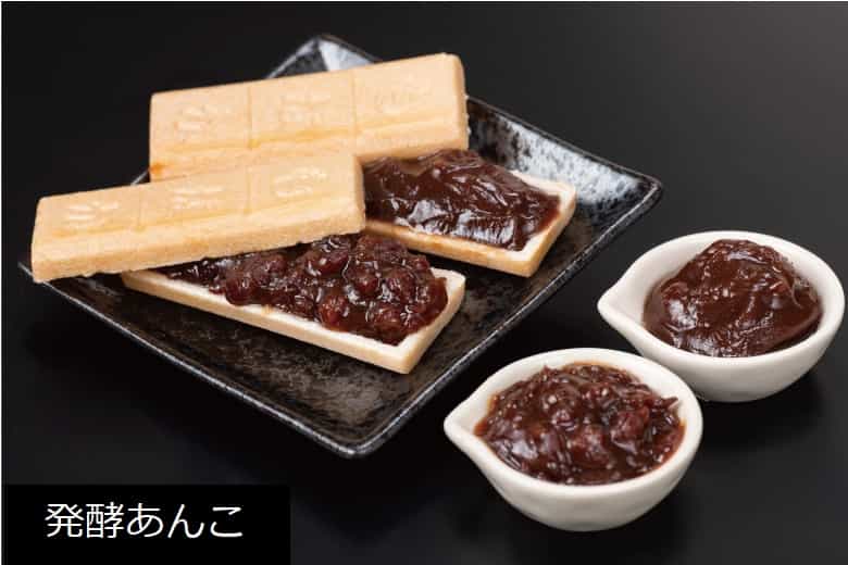 発酵あんこ 市販 おすすめ