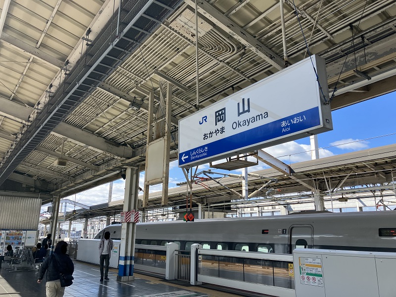 岡山駅