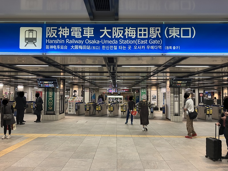 シーサイドワンデイチケット