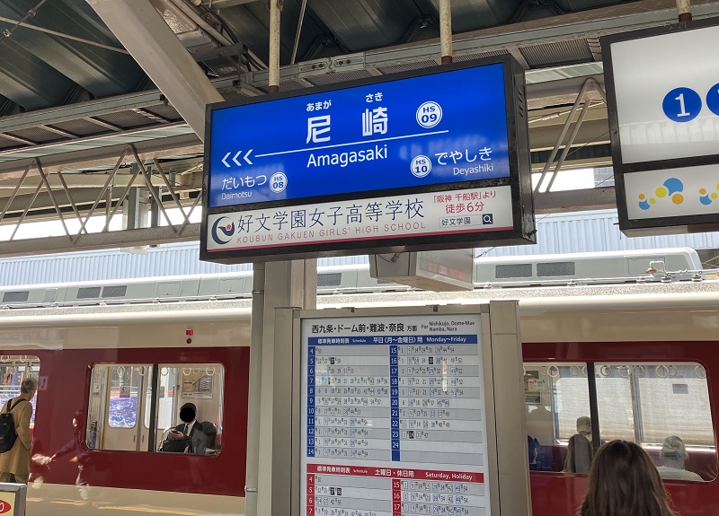 シーサイドワンデイ