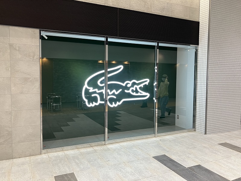 ラコステ 姫路店