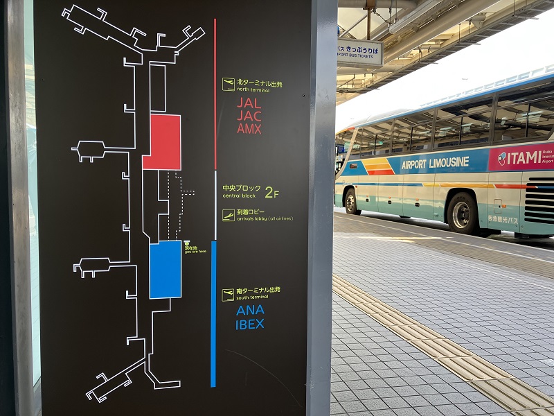 伊丹空港のバス乗り場