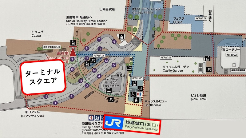 空港バスの乗り場