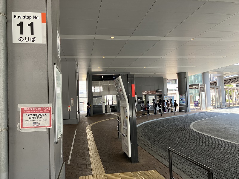 空港リムジンバスでアクセス