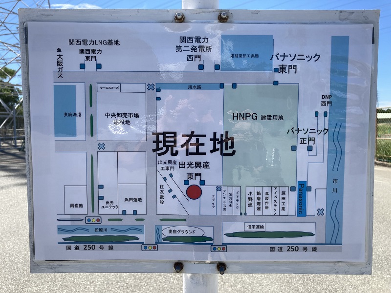 HNPG建設用地