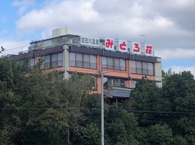 加古川観光穴場