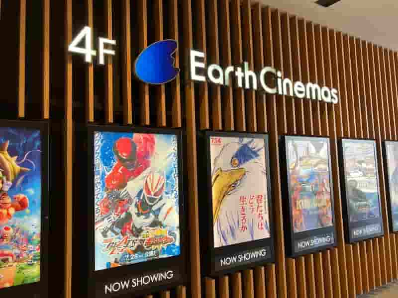 アースシネマズ姫路(テラッソ)