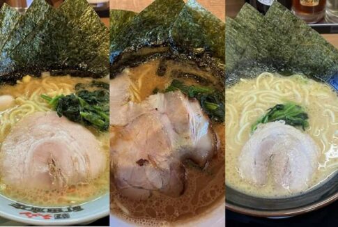 姫路 家系ラーメン